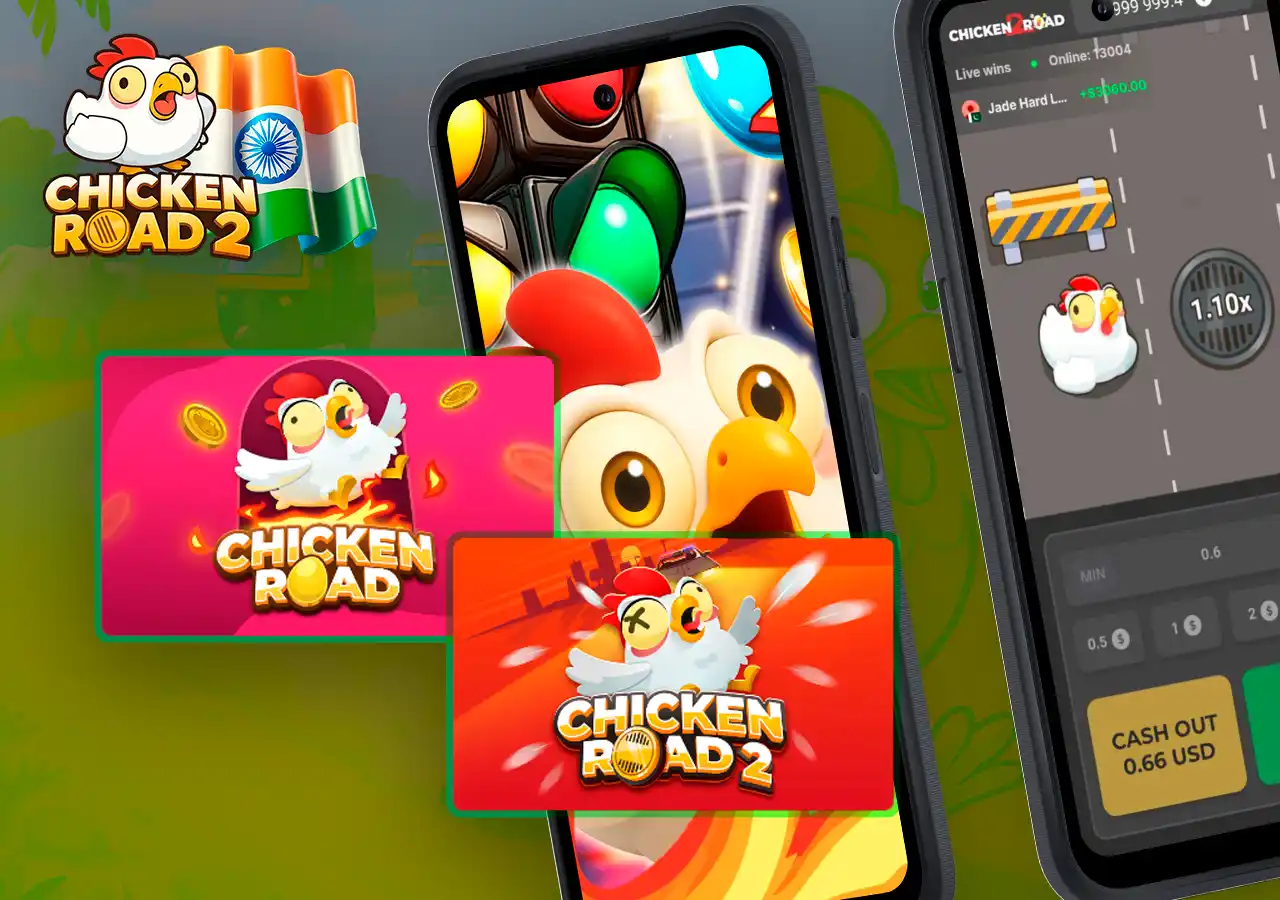 Visual comparison between Chicken Road and Chicken Road 2